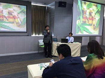 The seminar on ”Cannabis for Medical
Uses”.