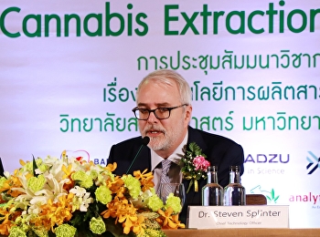 Cannabis Extraction Technologies