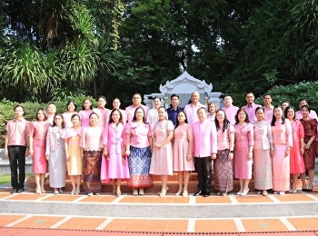 พิธีบวงสรวงและบำเพ็ญกุศลทักษิณานุปทานถวายแด่สมเด็จพระนางเจ้าสุนันทากุมารีรัตน์
พระบรมราชเทวี ณ
มหาวิทยาลัยราชภัฏสวนสุนันทา