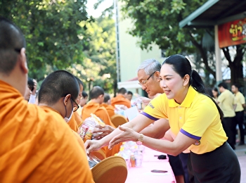 พิธีทำบุญเนื่องในวันคล้ายวันพระราชสมภพในหลวงรัชกาลที่
9