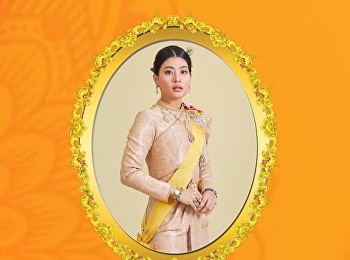 #ขอพระองค์ทรงพระเจริญ   ๘ มกราคม
วันคล้ายวันประสูติ สมเด็จพระเจ้าลูกเธอ
เจ้าฟ้าสิริวัณณวรี นารีรัตนราชกัญญา
ควรมิควรแล้วแต่จะโปรดเกล้าโปรดกระหม่อม