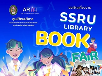 ???? มหกรรมหนังสือที่สายอ่านห้ามพลาด!
พบกับหนังสือหลากหลายหมวดหมู่ในราคาสุดพิเศษ
พร้อมกิจกรรมสนุก ๆ
ที่จะทำให้คุณตกหลุมรักการอ่านมากยิ่งขึ้น!