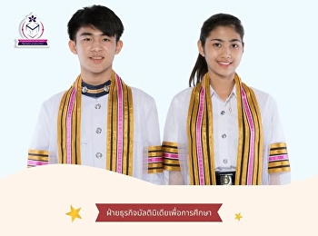 ประกาศสำหรับบัณฑิต    การรับชุดครุย
(รอบที่ 1–3)