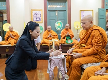 สาขาวิชาการแพทย์แผนไทยประยุกต์
บัณฑิตวิทยาลัย
มหาวิทยาลัยราชภัฏสวนสุนันทา
จัดพิธีอันทรงเกียรติ   บัณฑิตวิทยาลัย
มหาวิทยาลัยราชภัฏสวนสุนันทา
ขอแสดงความยินดีและภาคภูมิใจอย่างยิ่งในการจัด
พิธีมอบประกาศนียบัตร
และโล่ความดีแก่นักศึกษาศิษย์เก่า
สาขาวิชาการแพทย์