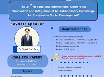 Important opportunity for academics,
researchers, and interested parties ????
 The Graduate School of Suan Sunandha
Rajabhat University invites you to
submit articles for the 21st National
and International Academic Conference