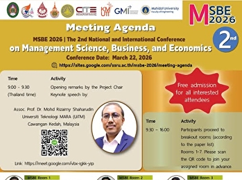 ขอเชิญผู้สนใจเข้าร่วมรับฟัง
การนำเสนอบทความวิจัยและบทความวิชาการ
ในการประชุมวิชาการระดับชาติและนานาชาติ
MSBE 2026