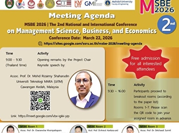 ขอเชิญผู้สนใจเข้าร่วมรับฟัง
การนำเสนอบทความวิจัยและบทความวิชาการ
ในการประชุมวิชาการระดับชาติและนานาชาติ
MSBE 2026