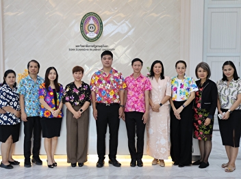 ศ.ดร.วันจักร น้อยจันทร์
คณบดีบัณฑิตวิทยาลัย
พร้อมด้วยคณะผู้บริหาร และบุคลากร
ร่วมพิธีสรงน้ำพระและรดน้ำขอพร
รศ.ดร.ฤๅเดช เกิดวิชัย นายกสภามหาวิทยาลัย
และ รศ.ดร.ชุติกาญจน์ ศรีวิบูลย์
อธิการบดี
เพื่อความเป็นสิริมงคลเนื่องในวันขึ้นปีใหม่ไทย