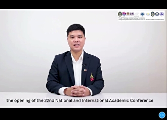 บัณฑิตวิทยาลัย
จัดงานประชุมวิชาการระดับชาติและนานาชาติ
ครั้งที่ 22
มุ่งขับเคลื่อนเป้าหมายการพัฒนาที่ยั่งยืน
(SDGs)