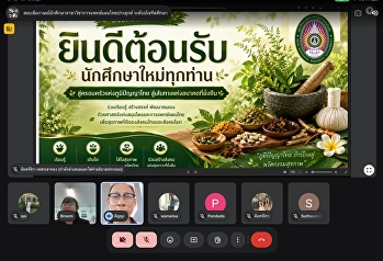 ประมวลภาพบรรยากาศการสอบคัดเลือกนักศึกษาใหม่
ภาคเรียนที่ 1 ปีการศึกษา 2569