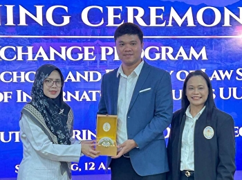 บัณฑิตวิทยาลัย
มหาวิทยาลัยราชภัฏสวนสุนันทา เยือน IPDN
ประเทศอินโดนีเซีย
สานต่อความร่วมมือทางวิชาการระดับนานาชาติ